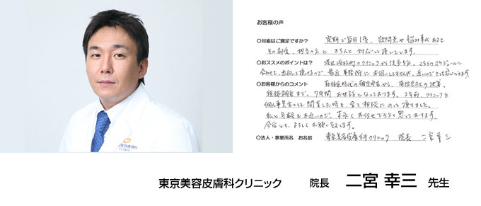�������e�畆�ȃN���j�b�N �@���@��{�K�O�搶
