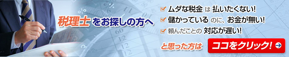 ���_�Ȑŋ��͕��������Ȃ��A�ׂ����Ă���̂ɂ������Ȃ��A���񂾂��Ƃ̑Ή����x���I